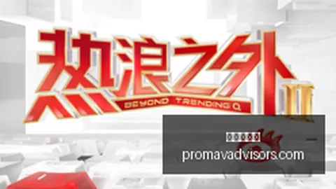 顶级选手转会争议，战队调整引热议